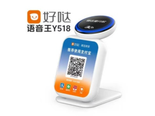 潮州好哒语音王